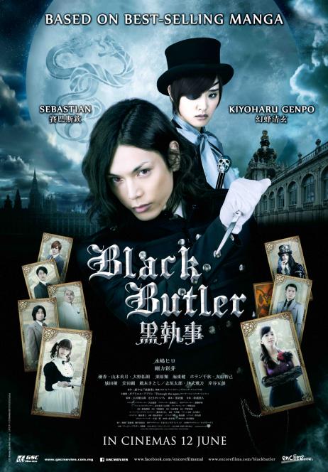 black butler poster